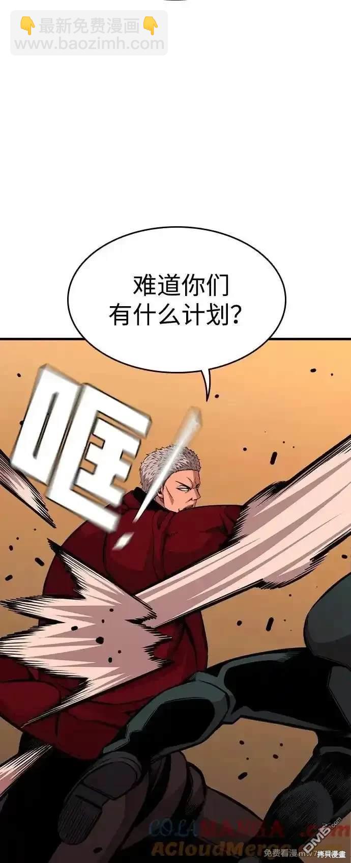 第93话27