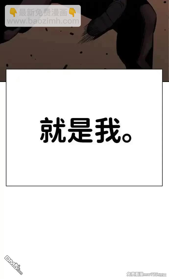第93话28