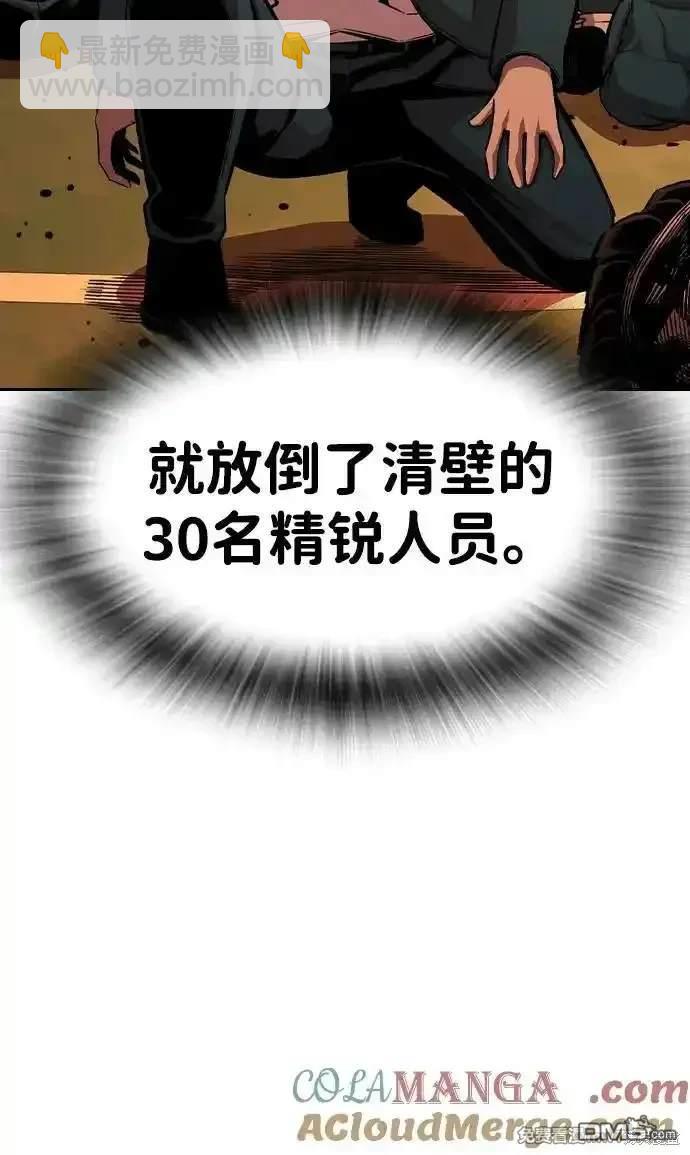 第93话3