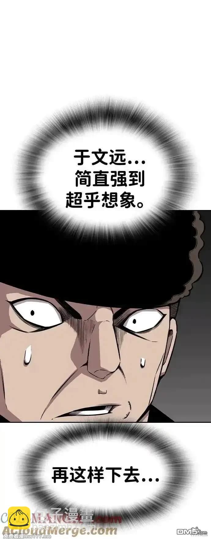 第93话33