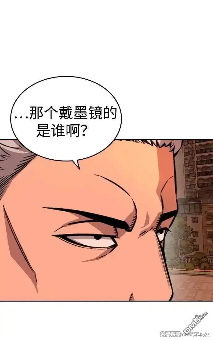 第93话41