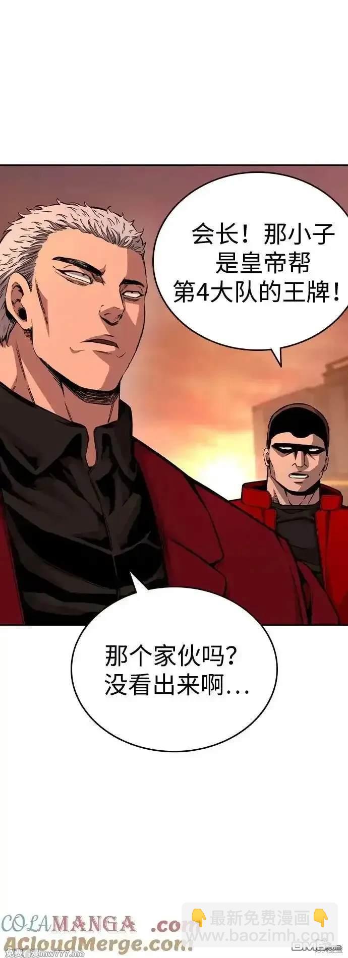 第93话42