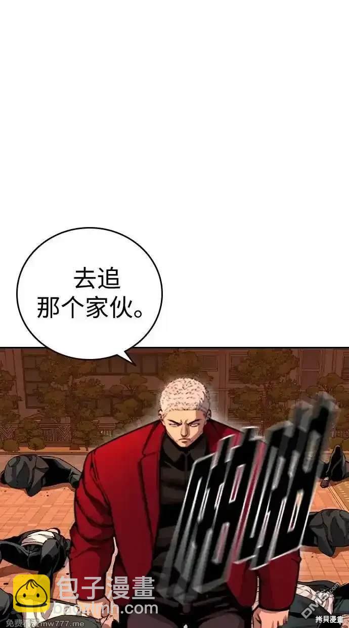 第93话44