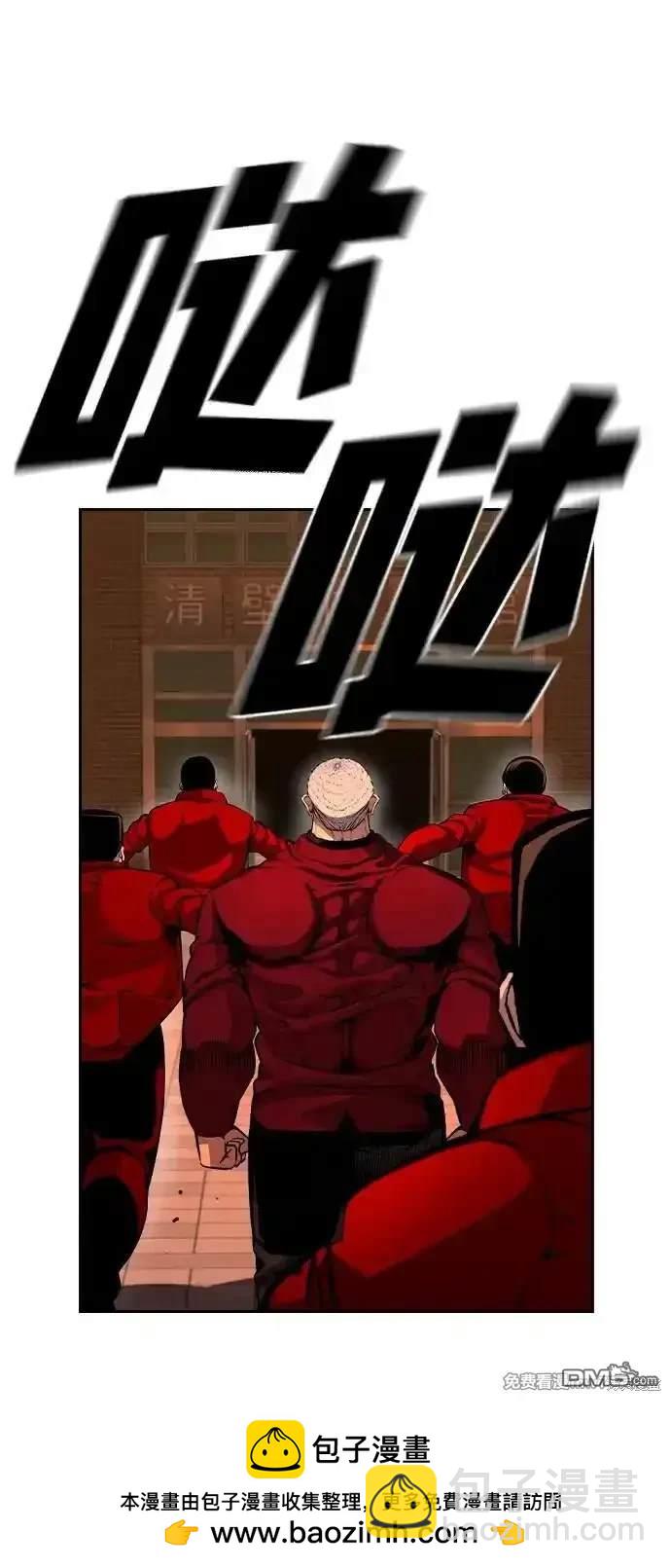 第93话53