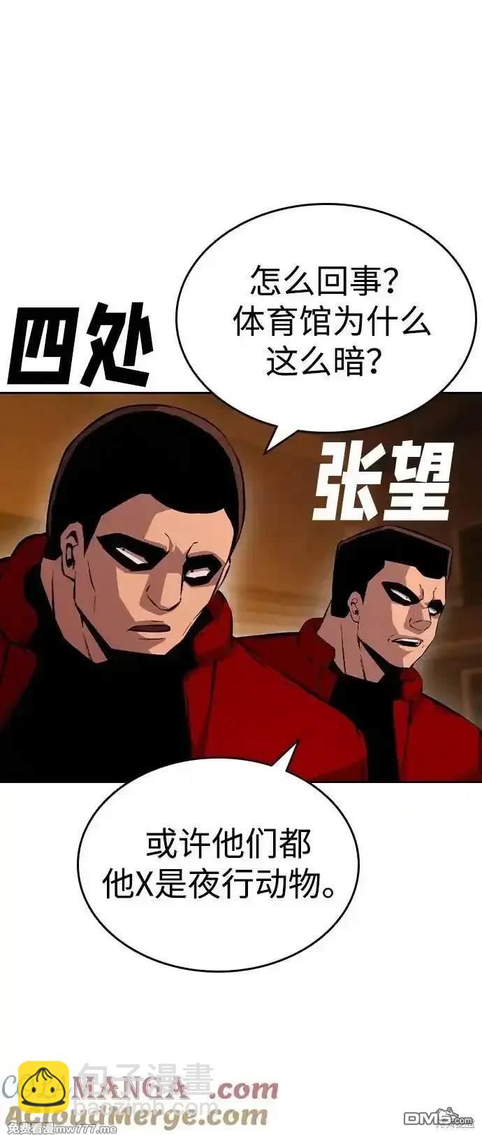 第93话55