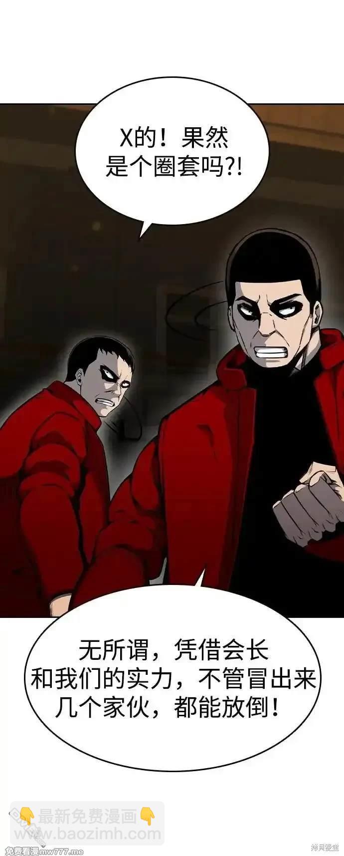第93话59