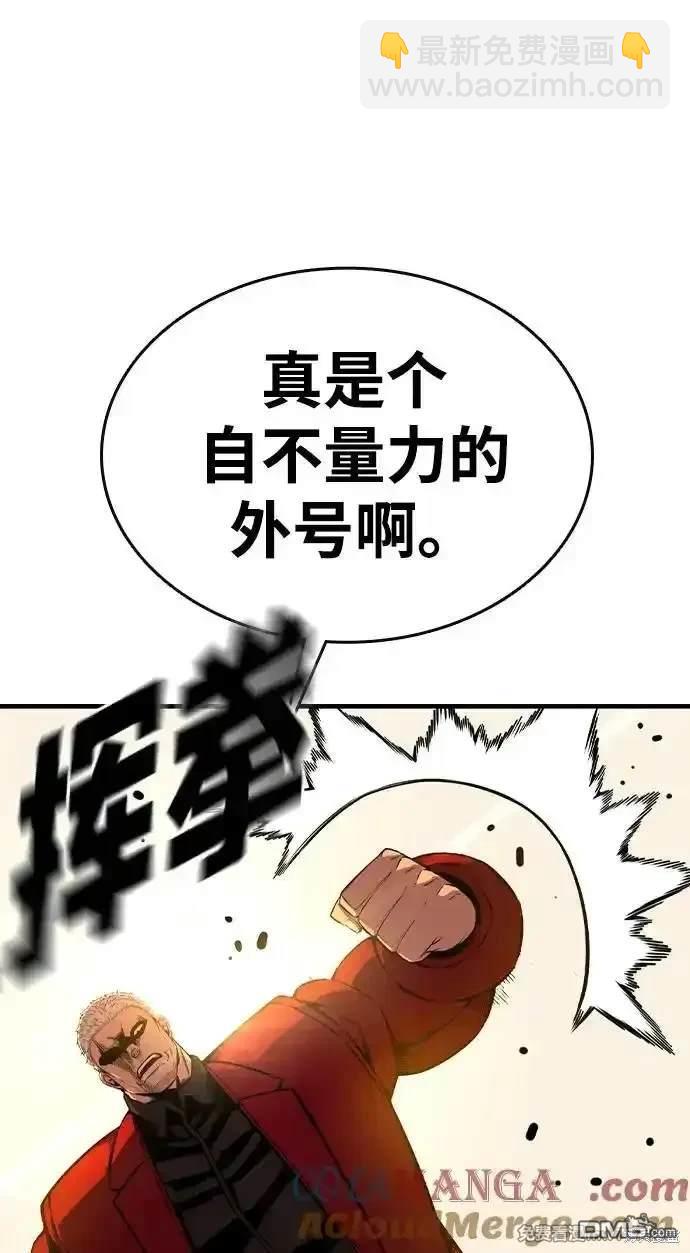 第93话6
