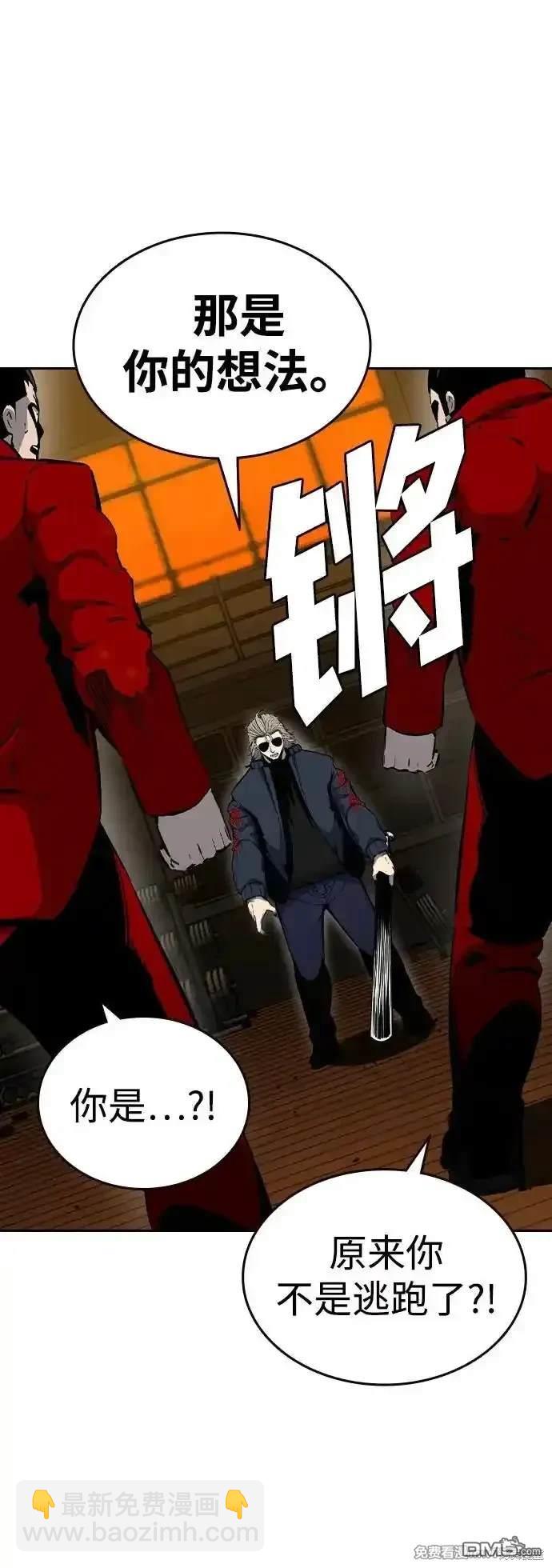 第93话60