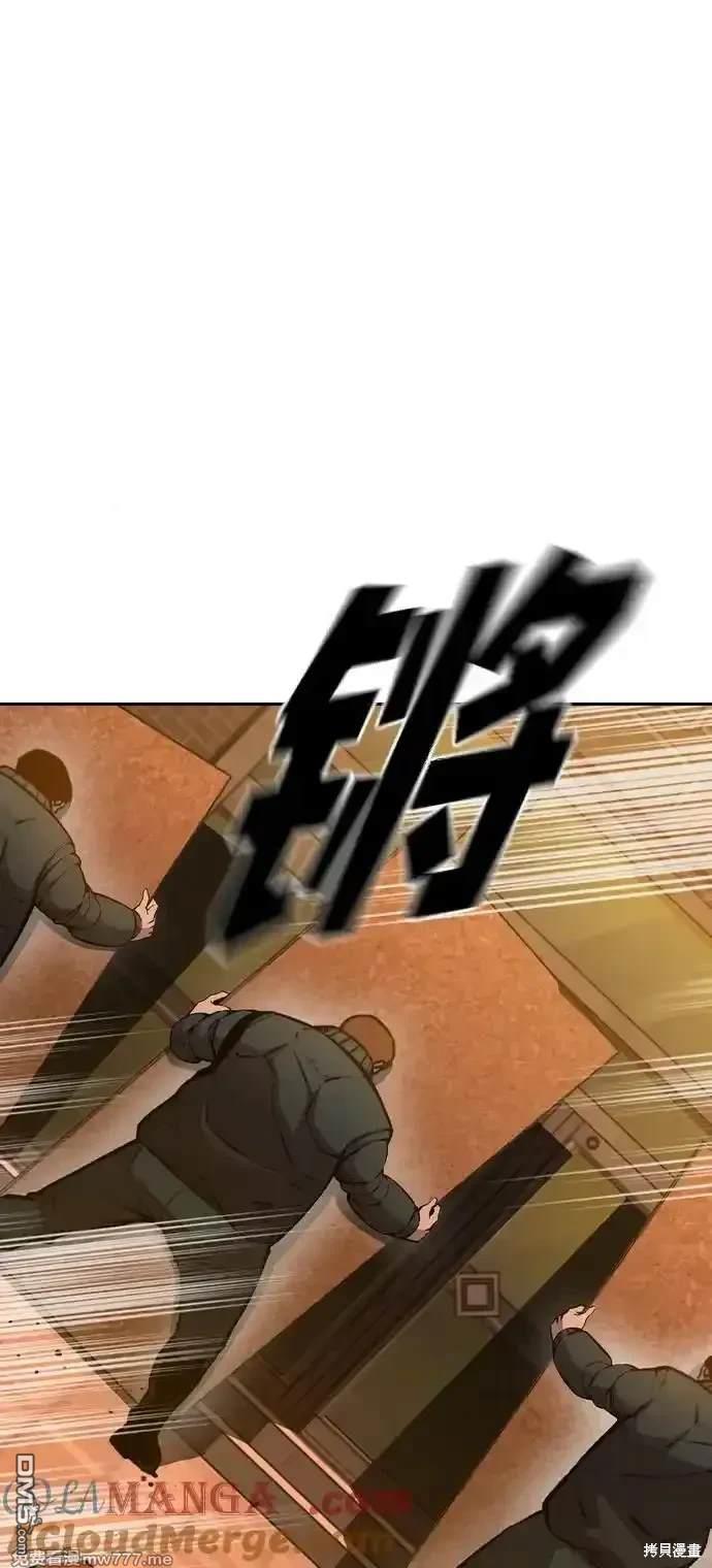 第93话64