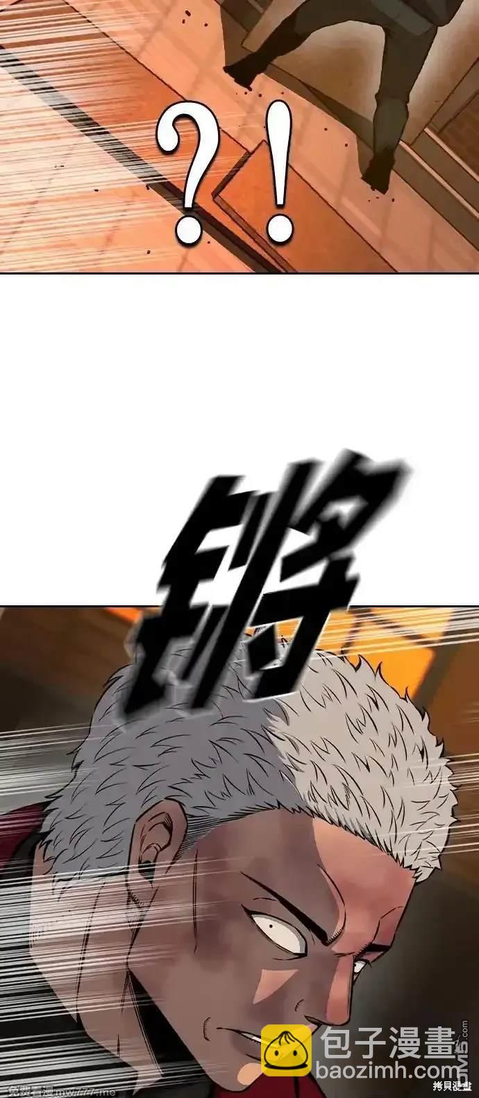 第93话65