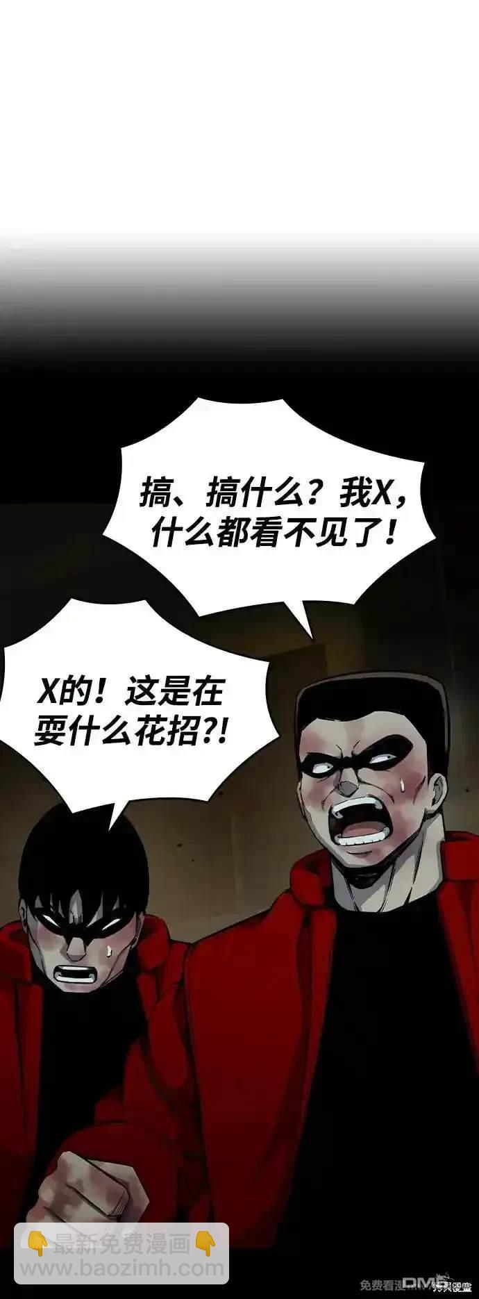 第93话68