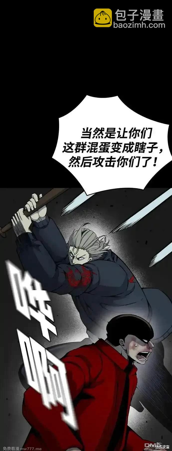 第93话69