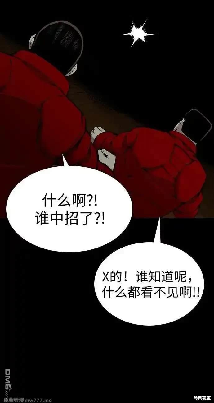 第93话71