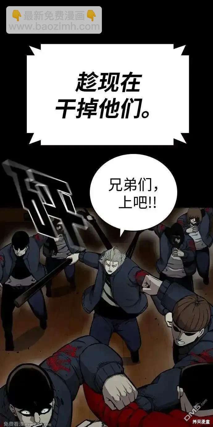 第93话72