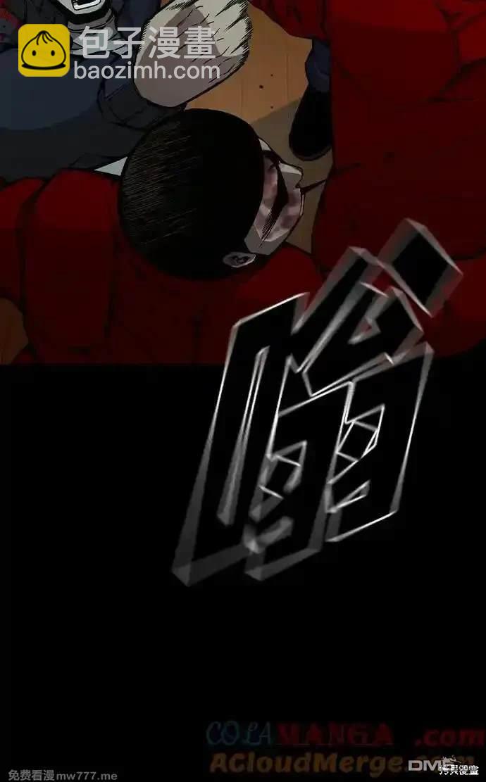 第93话73