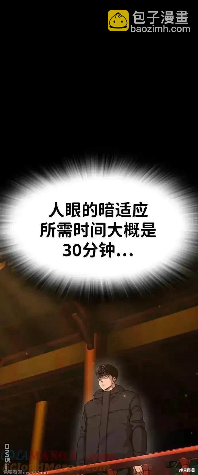 第93话76