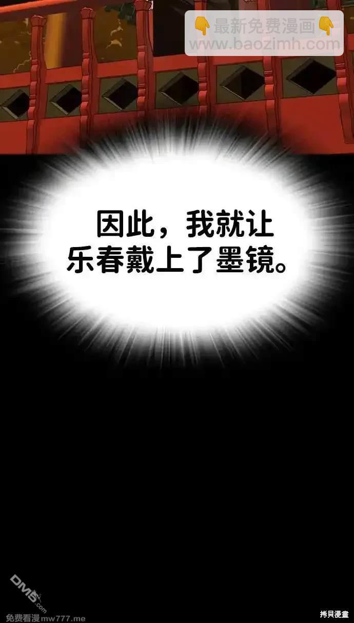 第93话77