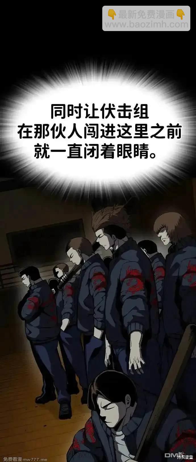 第93话78