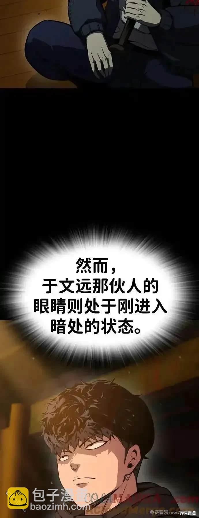 第93话79