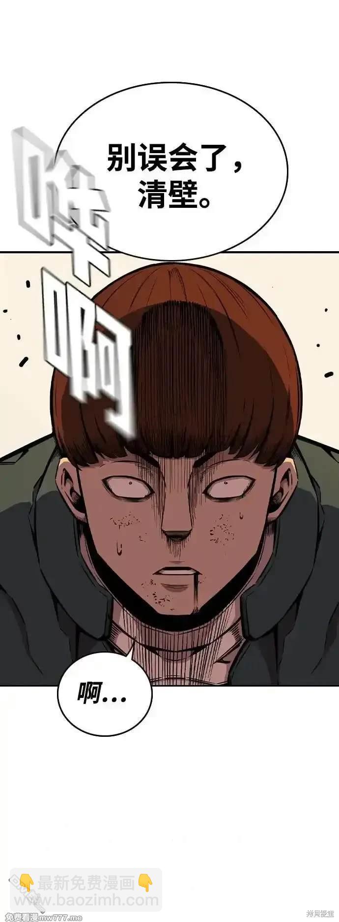 第93话8