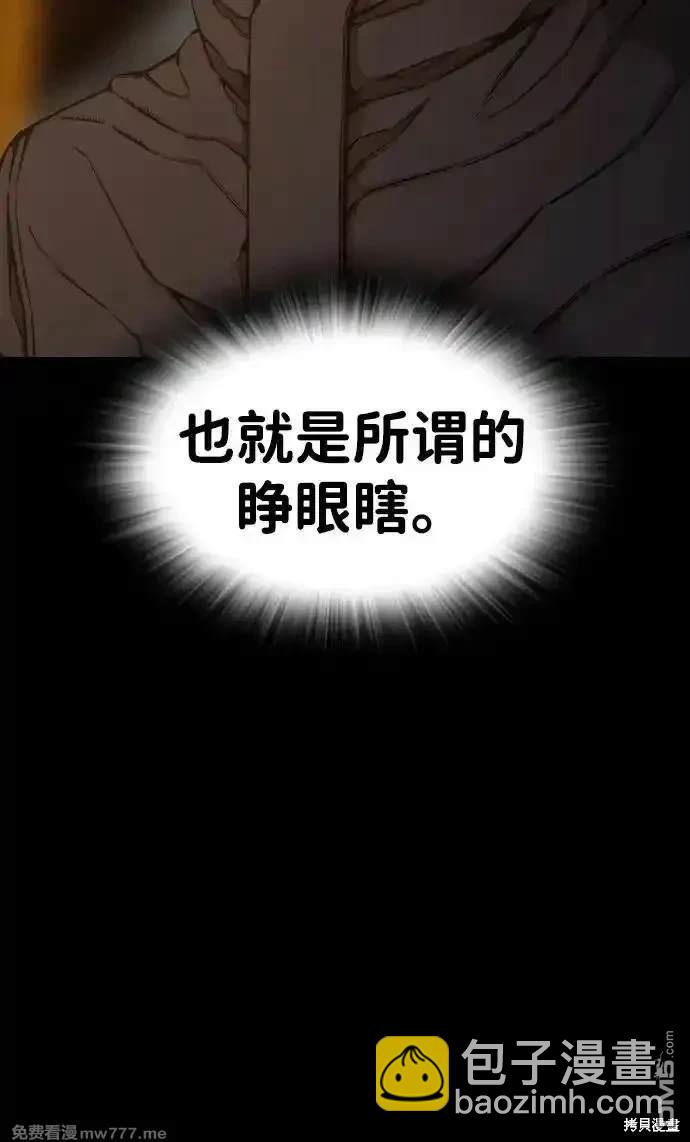 第93话80
