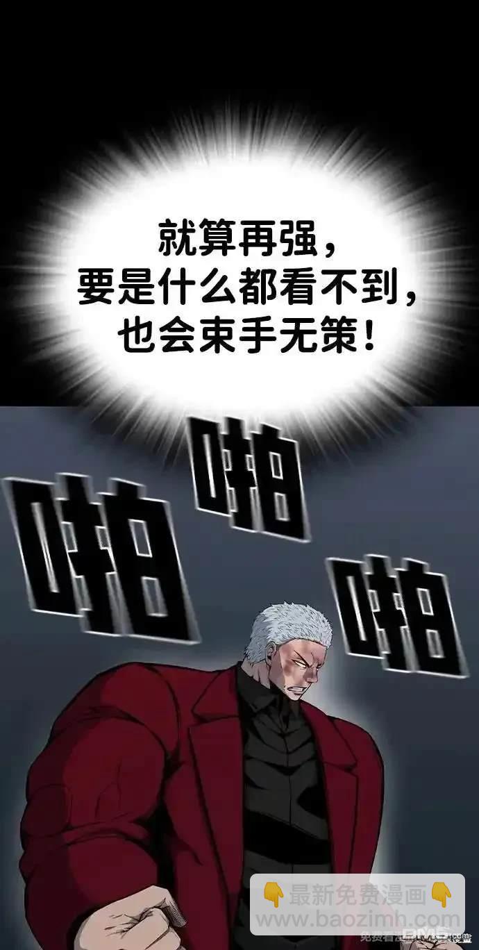 第93话81