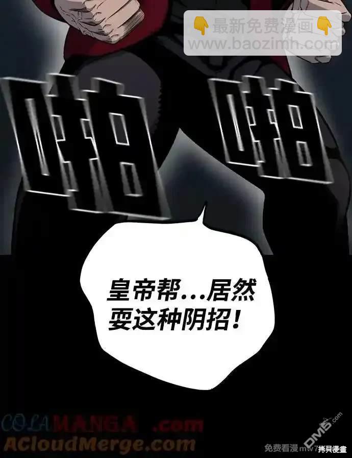 第93话82