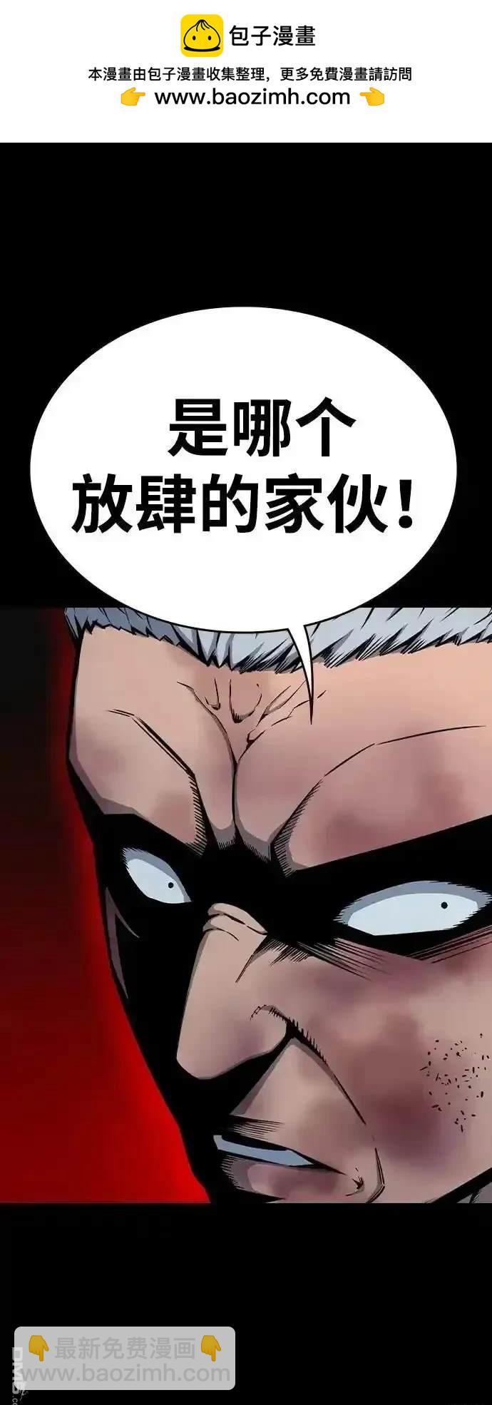 第93话84