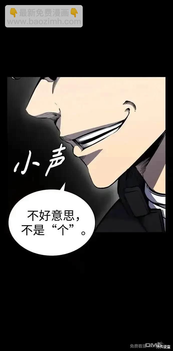 第93话86