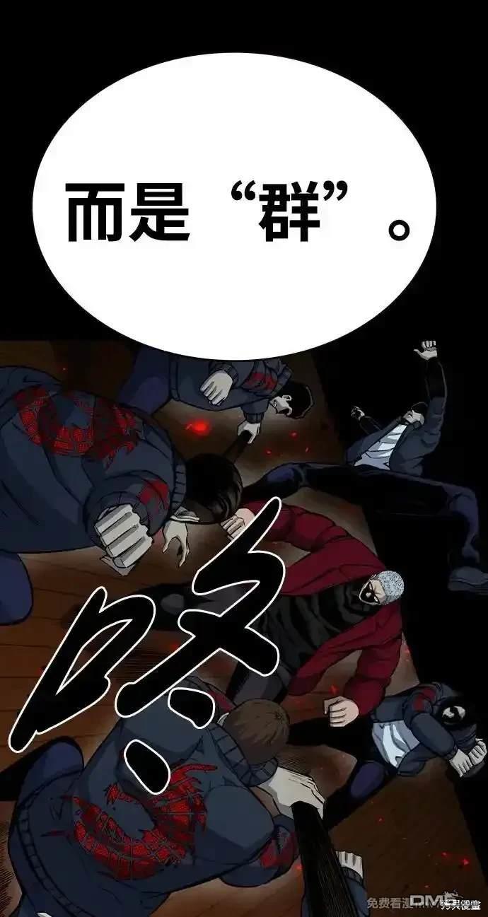 第93话87