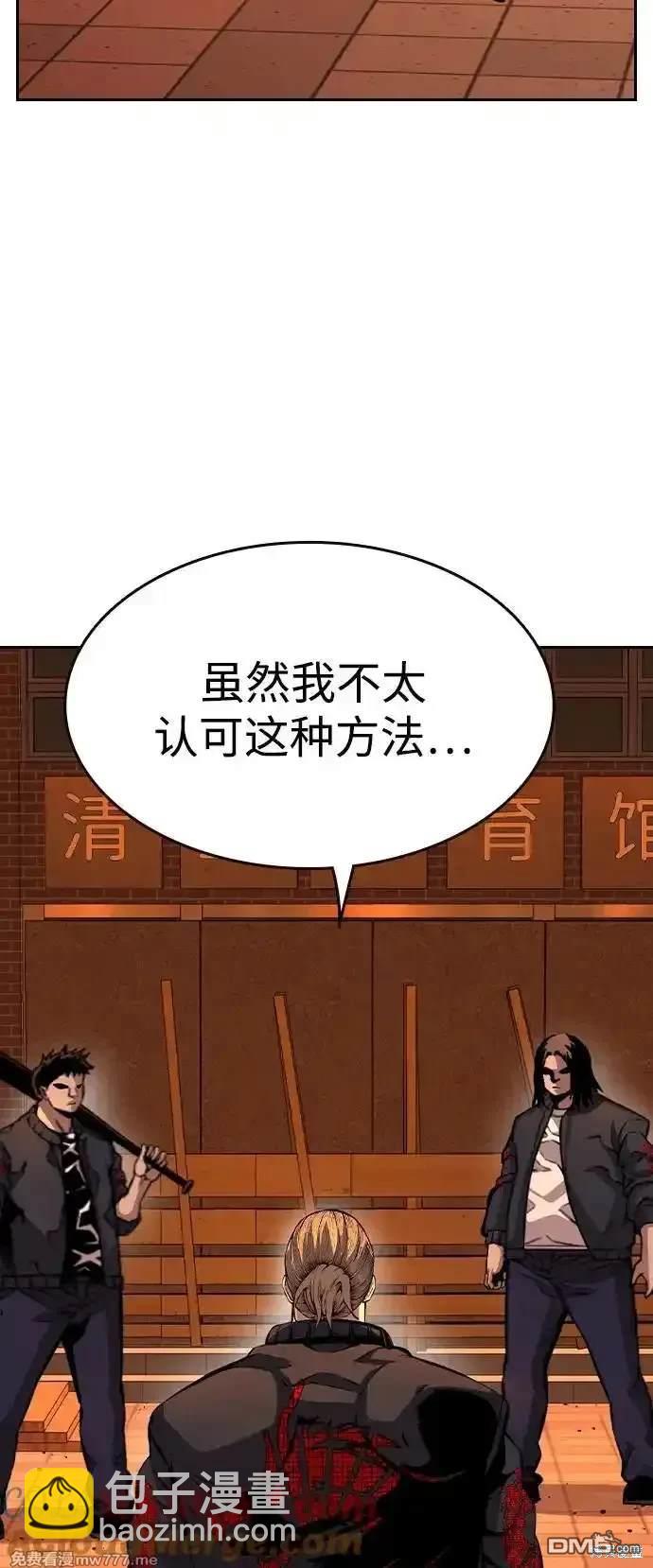 第93话94