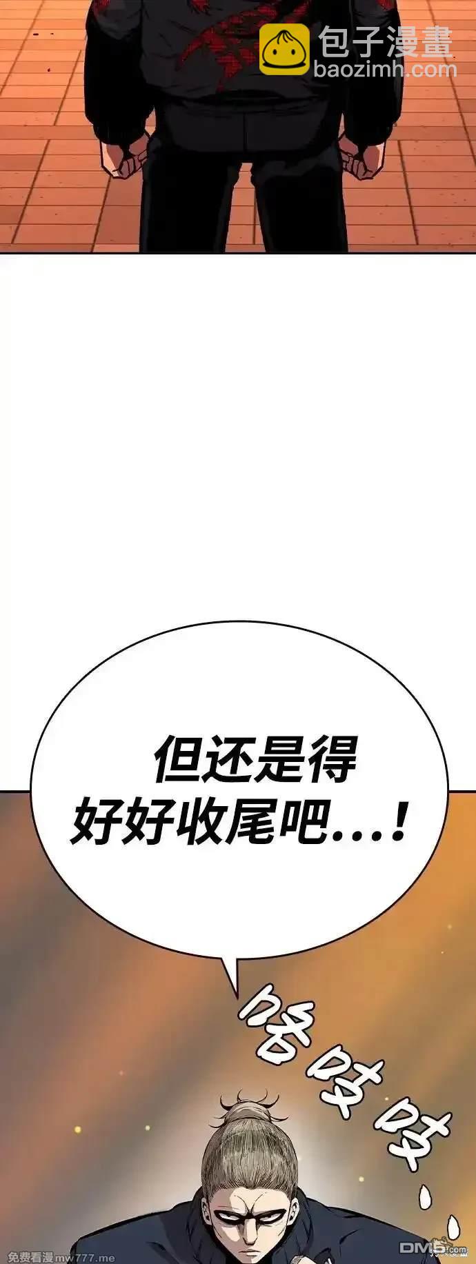 第93话95