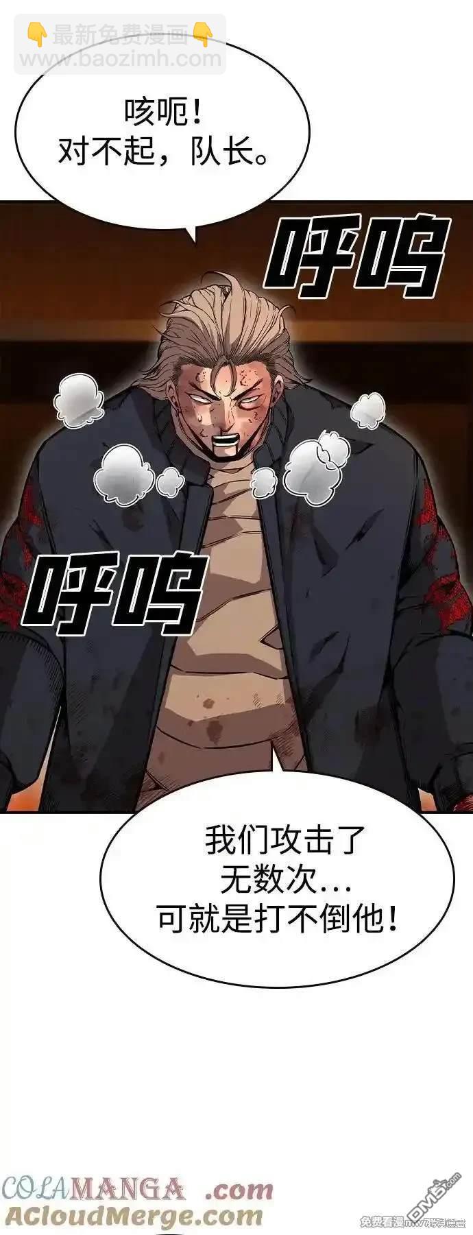 第94话11