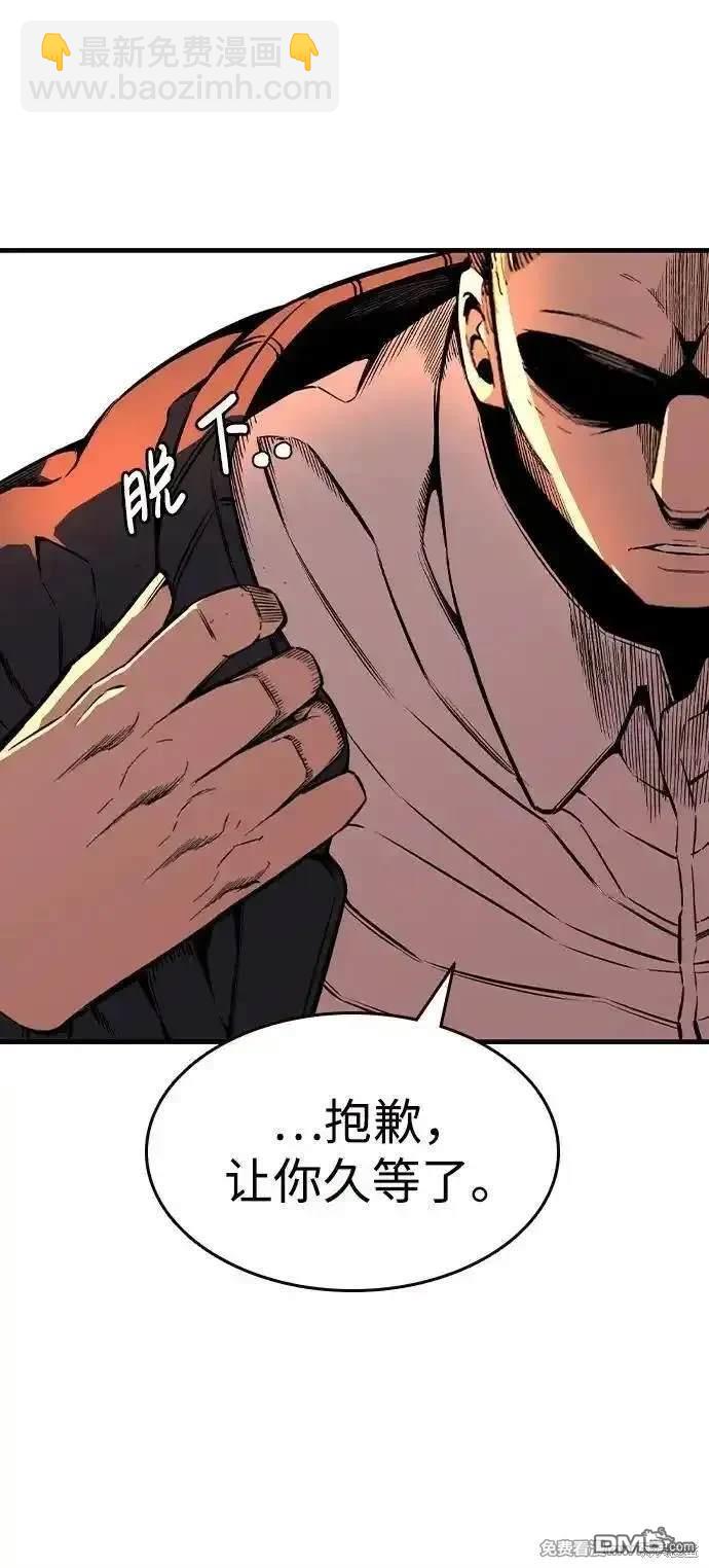 第94话13