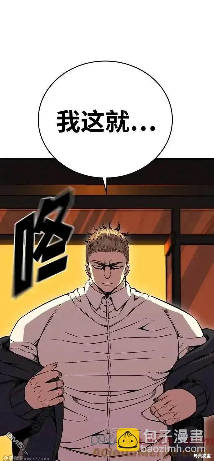 第94话14