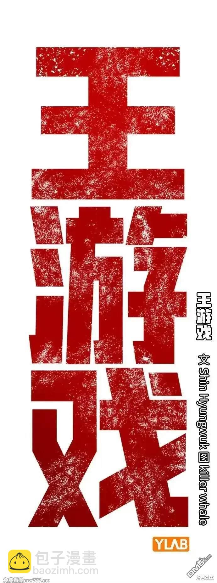第94话16