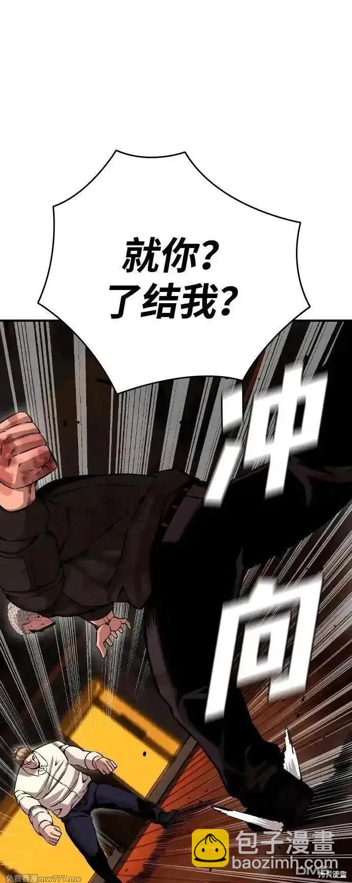 第94话18