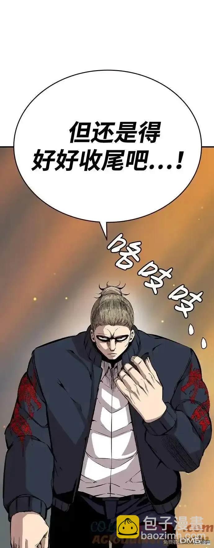 第94话2