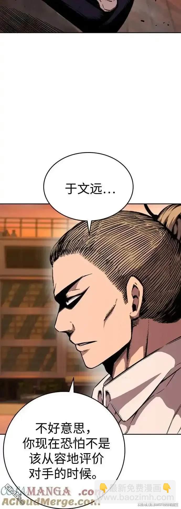 第94话26