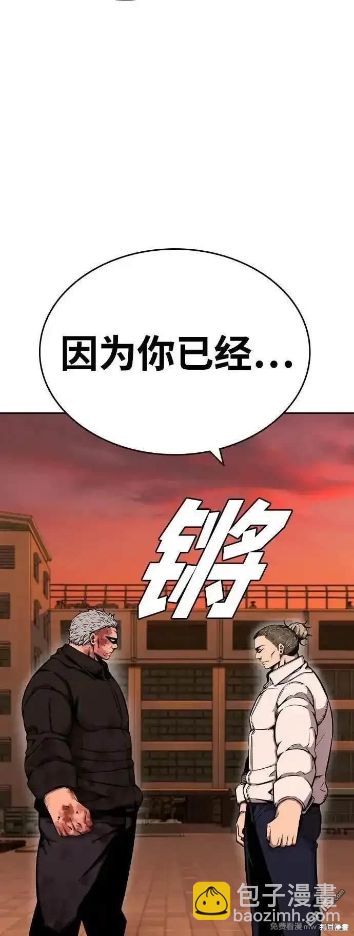 第94话27