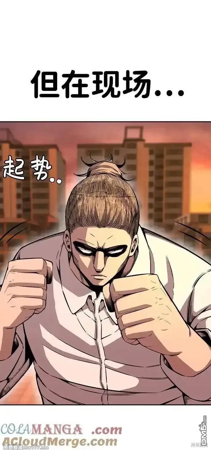 第94话32
