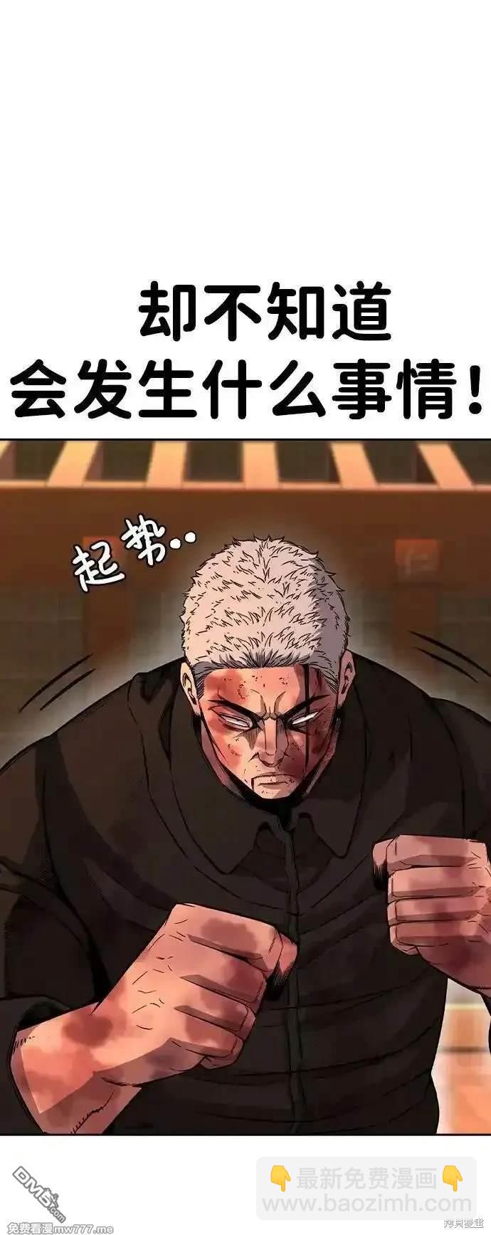第94话33