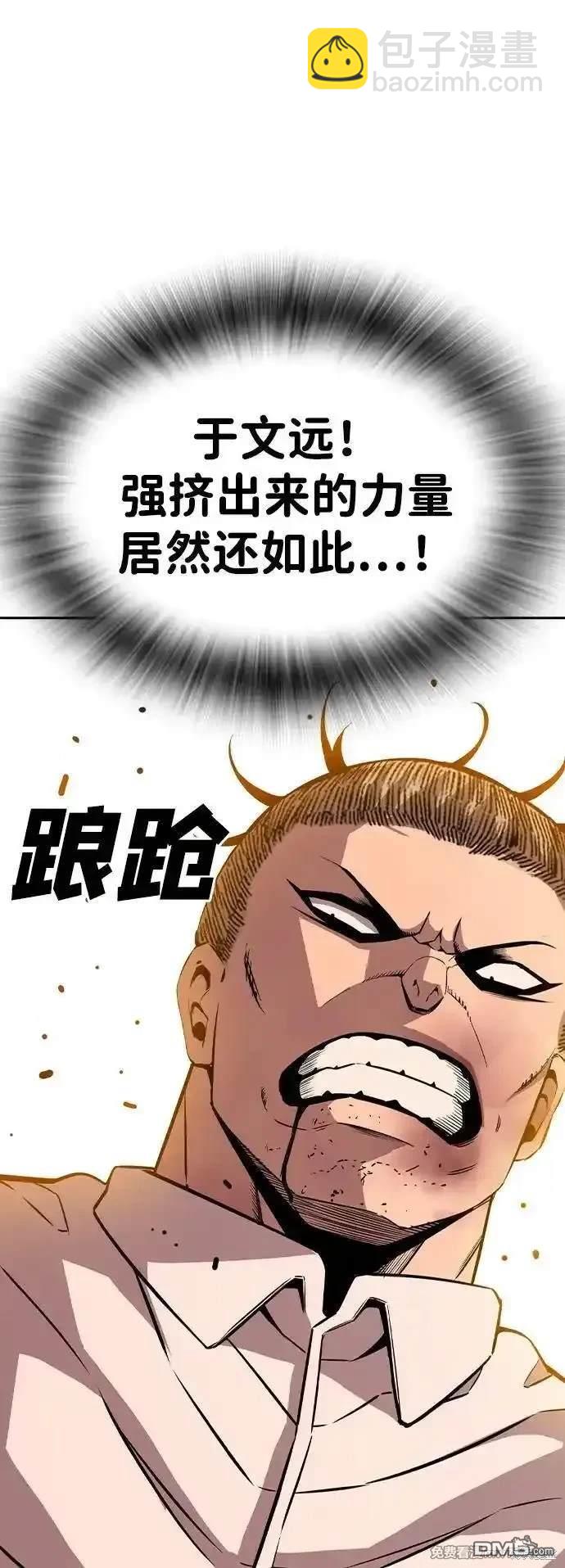 第94话37