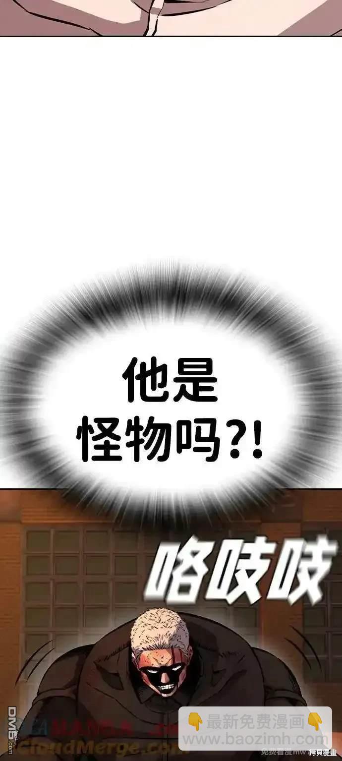 第94话38