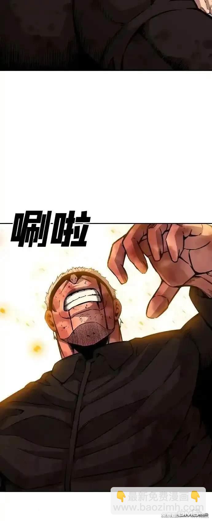 第94话43