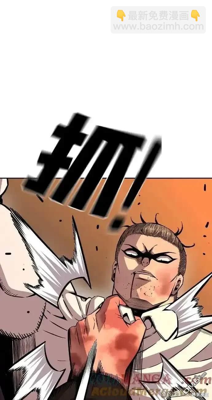 第94话44