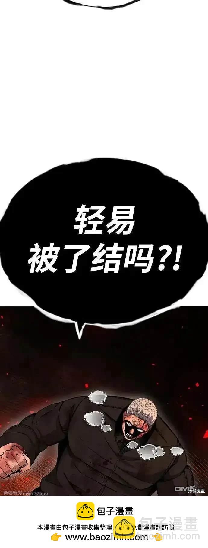 第94话53