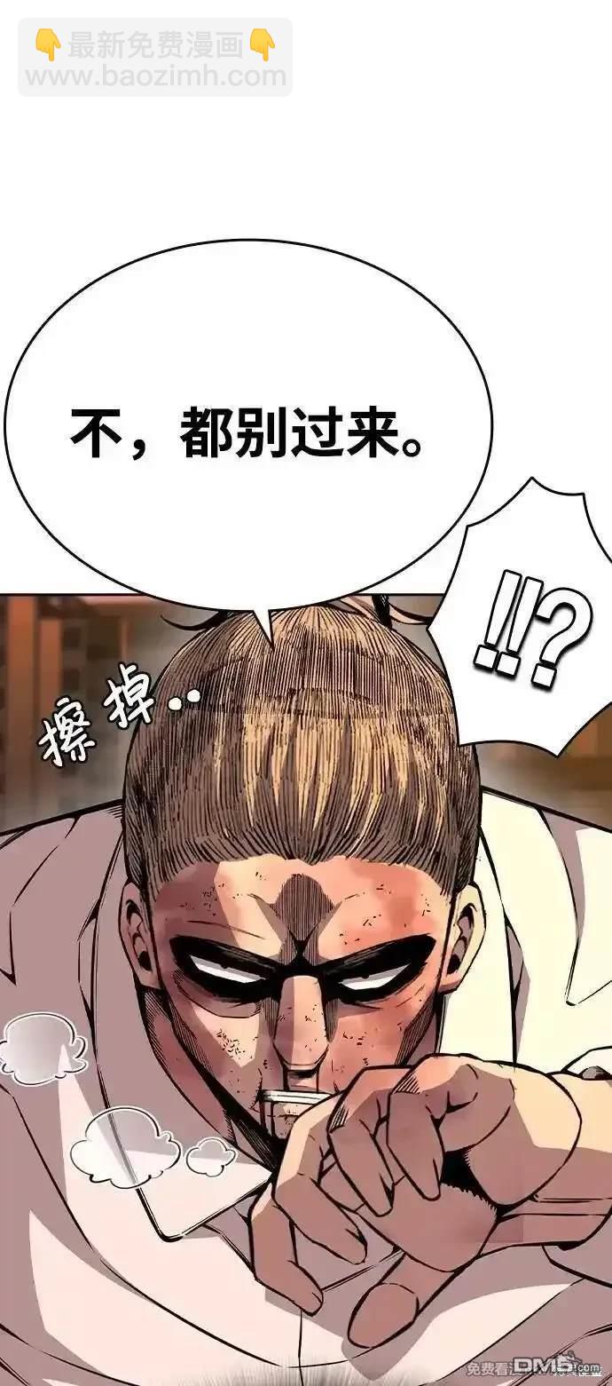 第94话56
