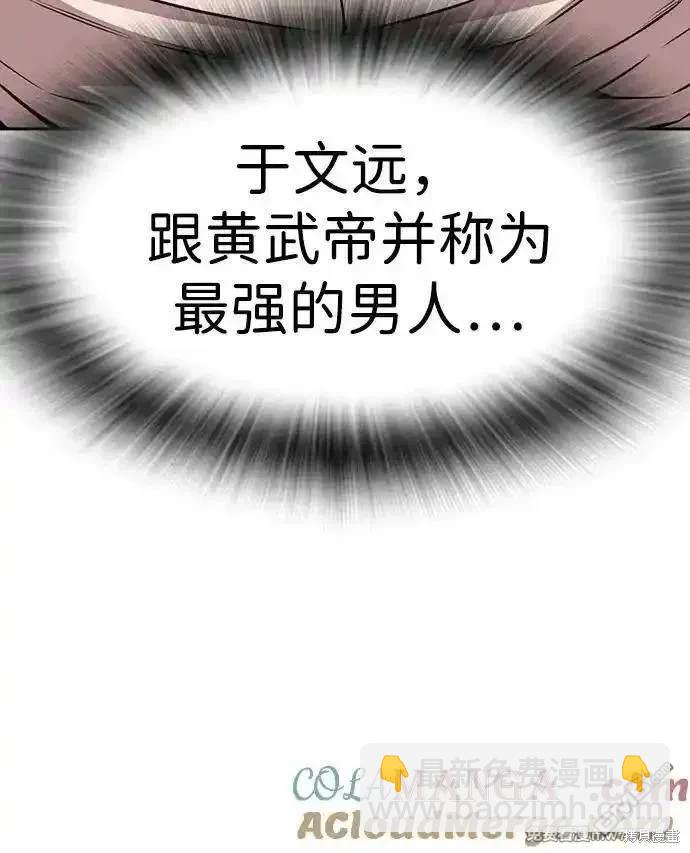 第94话57