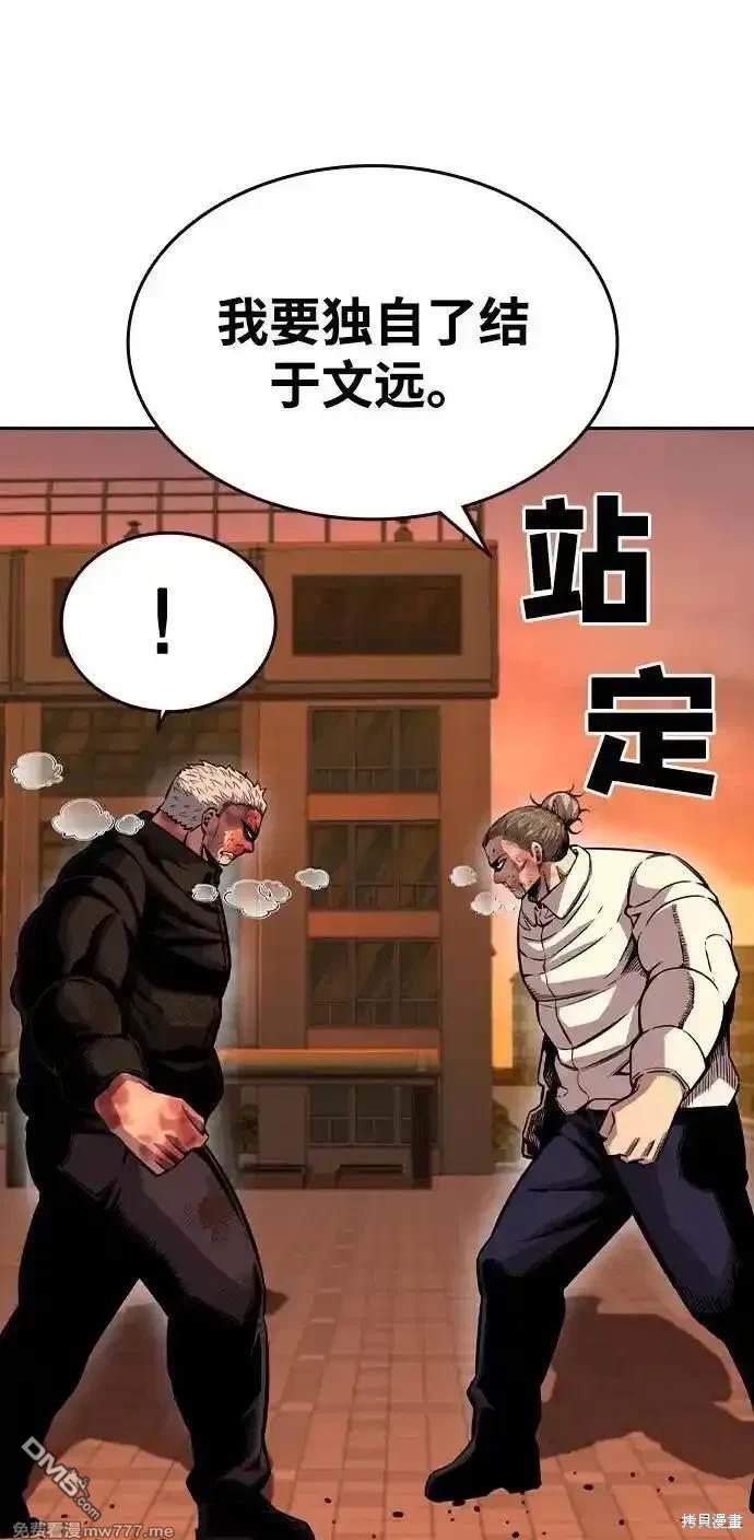 第94话58